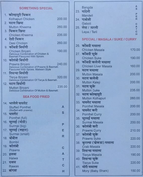 Sadichha Restaurant - Bandra - Mumbai image 1