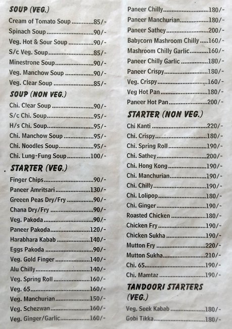 Sagar Garden Restaurant - Chandan Nagar - Pune image 1