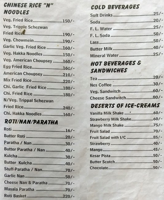 Sagar Garden Restaurant - Chandan Nagar - Pune image 4