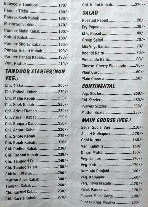 Sagar Garden Restaurant - Chandan Nagar - Pune image 7