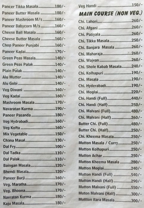 Sagar Garden Restaurant - Chandan Nagar - Pune image 6