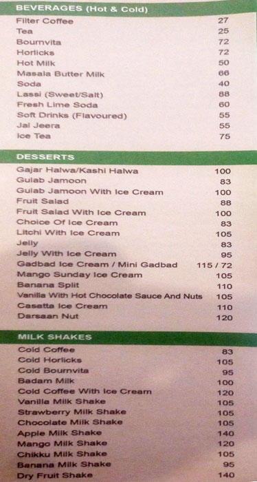 Sagar Ratna - Kunjibettu - Manipal image 4