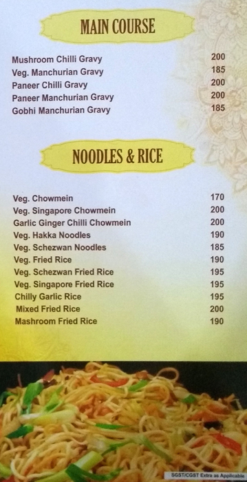 Sagar Ratna - Summer Hill - Shimla image 4