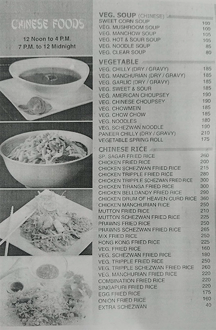 Sagar Restaurant - Relief Road - Ahmedabad image 10