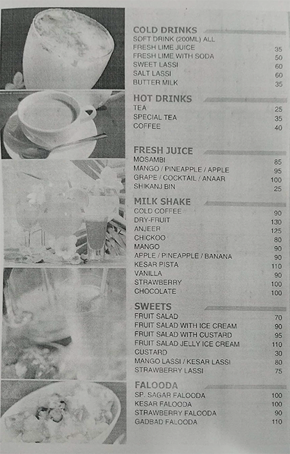 Sagar Restaurant - Relief Road - Ahmedabad image 2