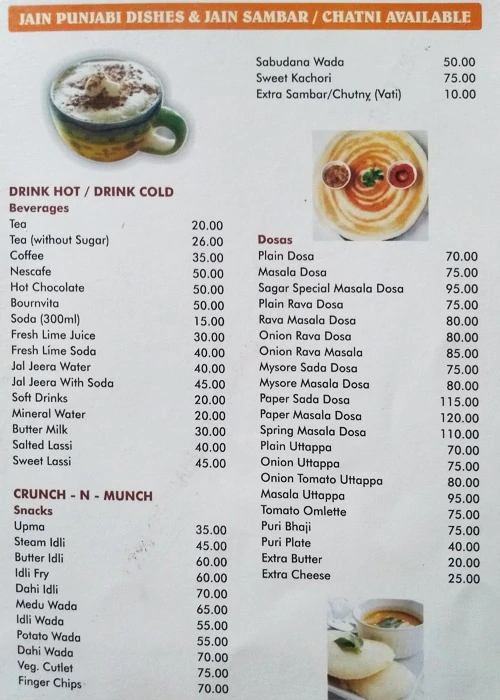 Sagar Restaurant - Sassoon Road - Pune image 1