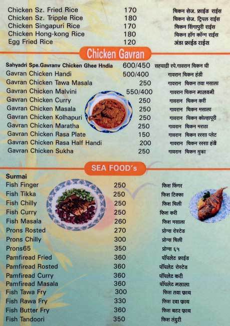 Sahaydri Garden - Katraj - Pune image 5