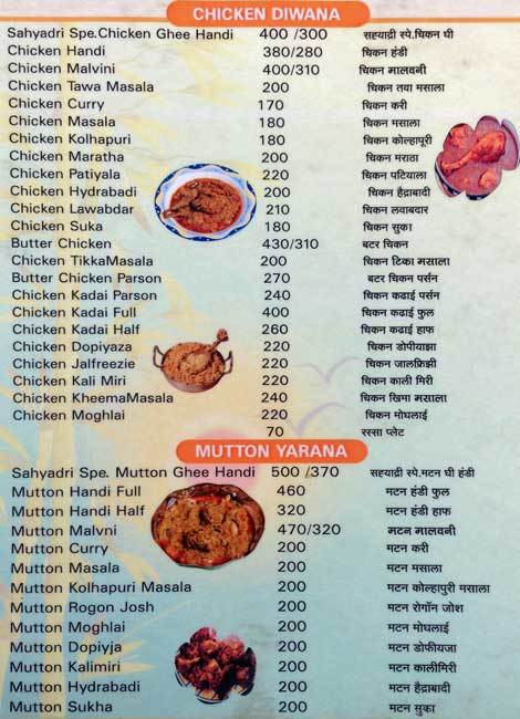 Sahaydri Garden - Katraj - Pune image 4