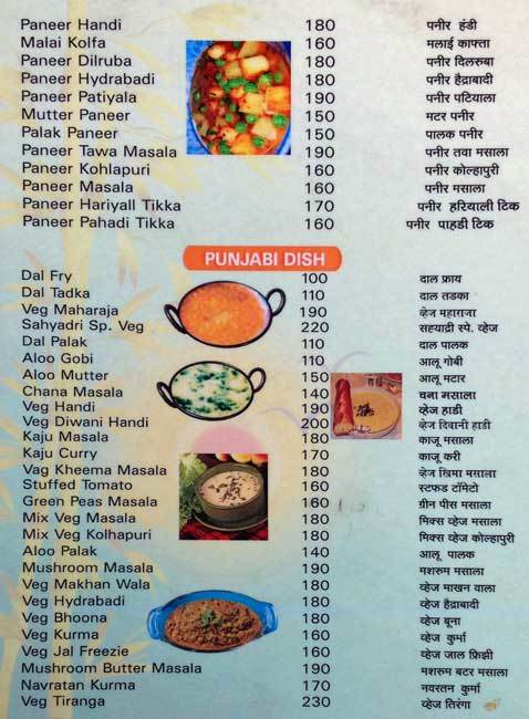 Sahaydri Garden - Katraj - Pune image 7