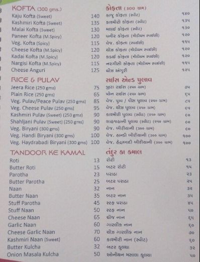 Saheli Inn Restaurant - Ambawadi - Ahmedabad image 6