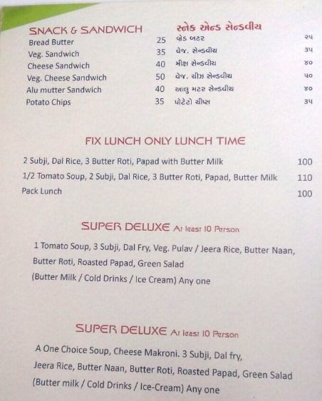 Saheli Inn Restaurant - Ambawadi - Ahmedabad image 2