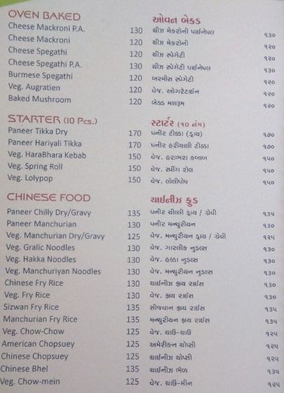 Saheli Inn Restaurant - Ambawadi - Ahmedabad image 4