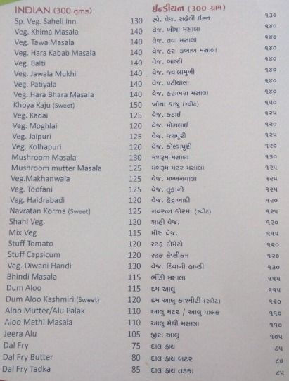 Saheli Inn Restaurant - Ambawadi - Ahmedabad image 5