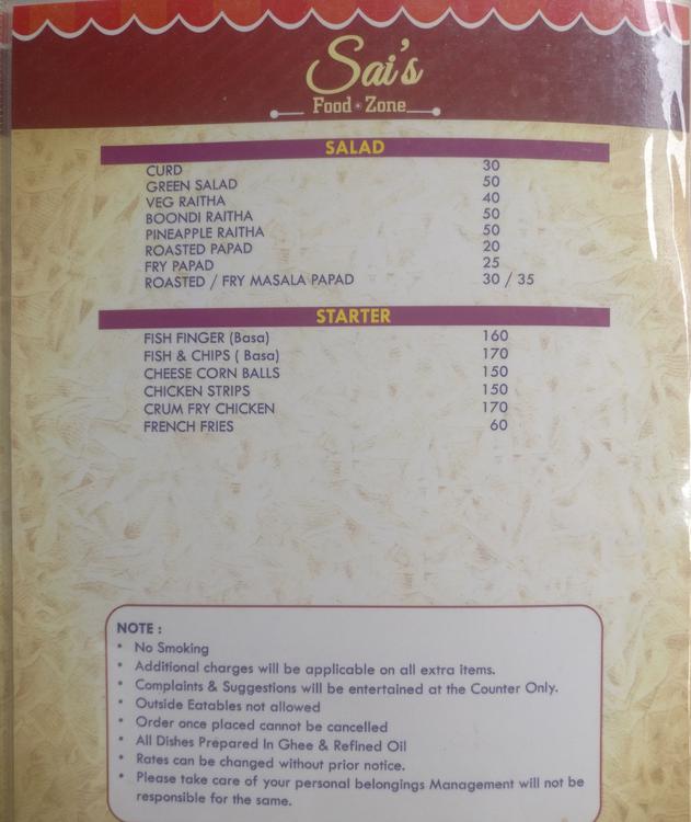 Sai's - Eshwar Nagar - Manipal image 2