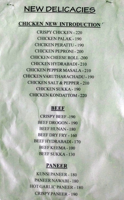 Salwa Dine - Sasthamangalam - Trivandrum image 1