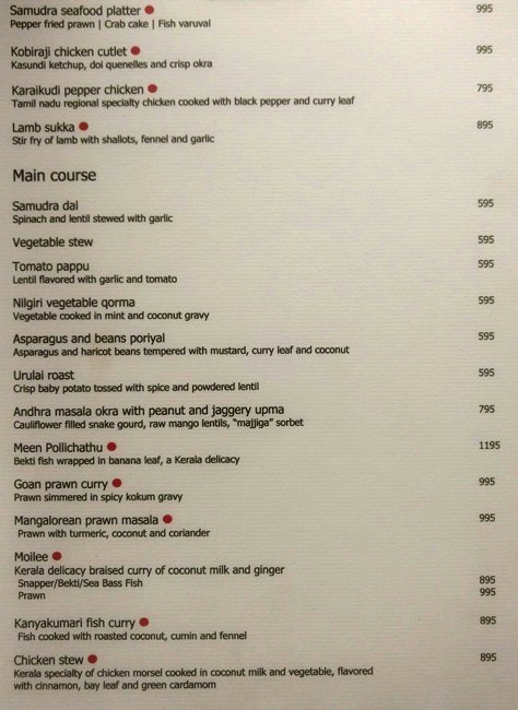 Samudra - GST Road - Chennai image 3