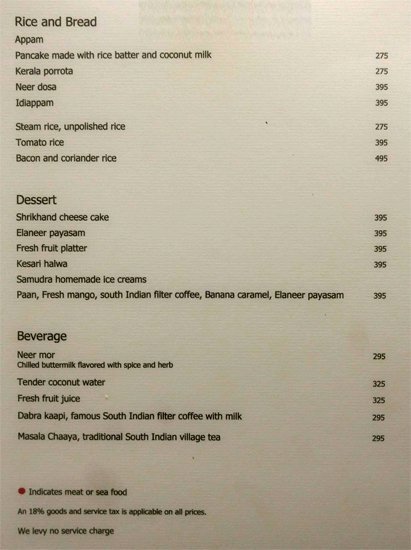 Samudra - GST Road - Chennai image 1