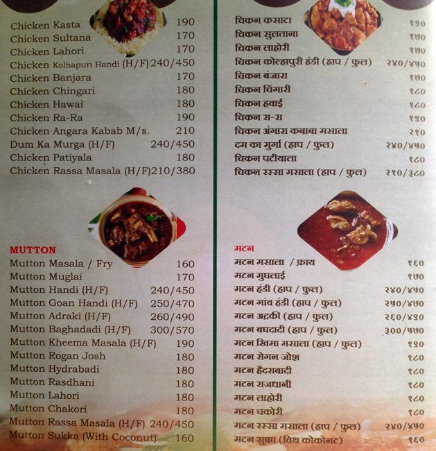 Sangeeta Lunch Home - Akurdi - Pune image 18