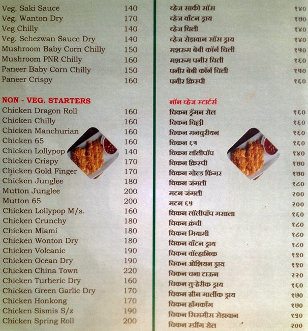 Sangeeta Lunch Home - Akurdi - Pune image 24