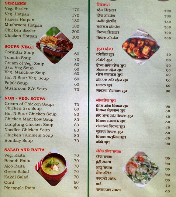 Sangeeta Lunch Home - Akurdi - Pune image 23