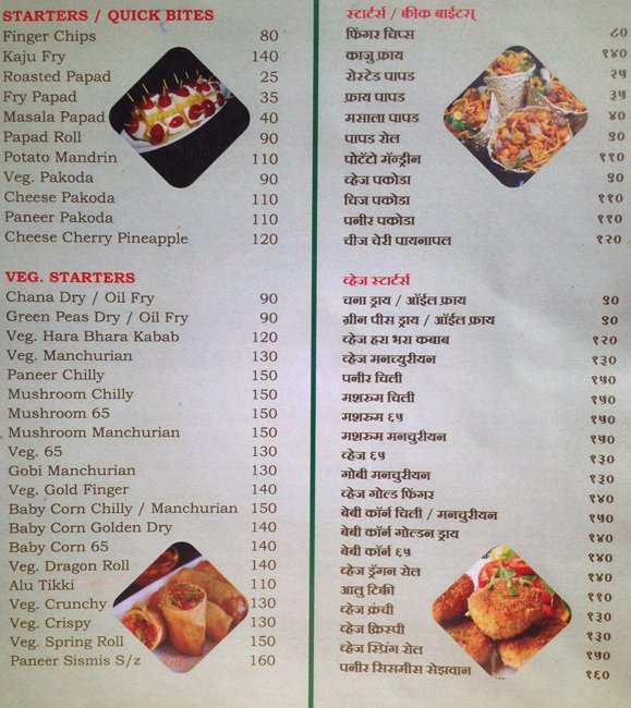 Sangeeta Lunch Home - Akurdi - Pune image 12