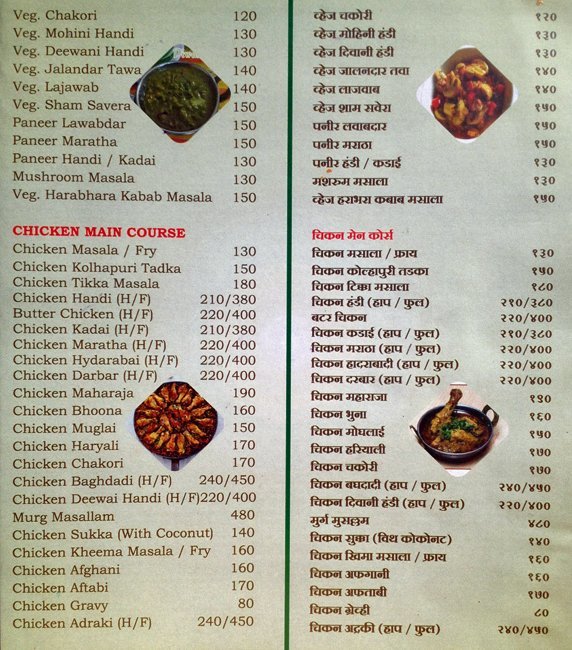 Sangeeta Lunch Home - Akurdi - Pune image 19