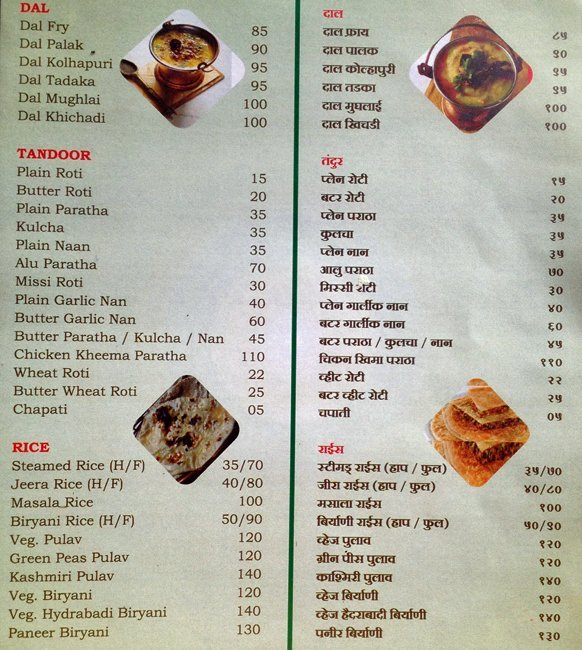 Sangeeta Lunch Home - Akurdi - Pune image 17