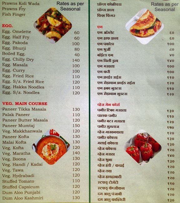 Sangeeta Lunch Home - Akurdi - Pune image 21