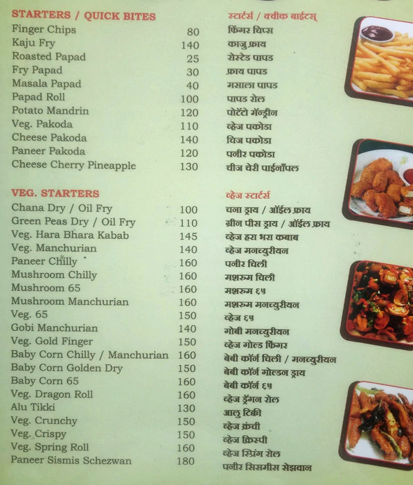 Sangeeta Lunch Home - Akurdi - Pune image 1