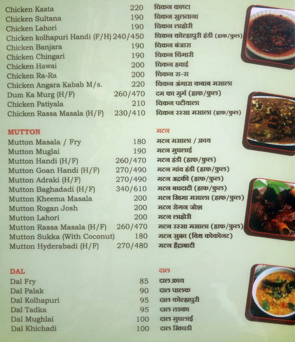 Sangeeta Lunch Home - Akurdi - Pune image 5