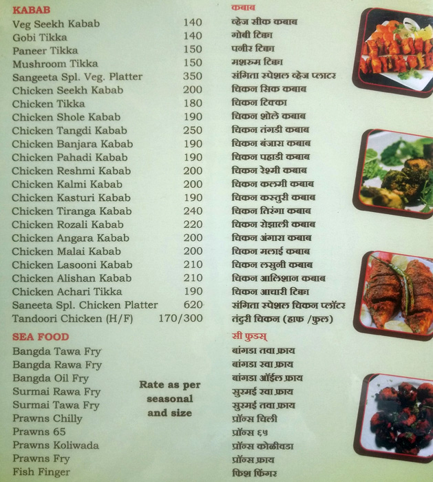 Sangeeta Lunch Home - Akurdi - Pune image 9