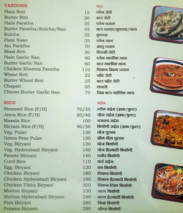 Sangeeta Lunch Home - Akurdi - Pune image 4