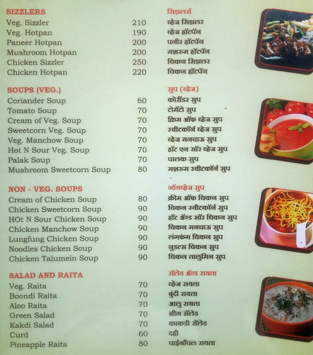 Sangeeta Lunch Home - Akurdi - Pune image 10