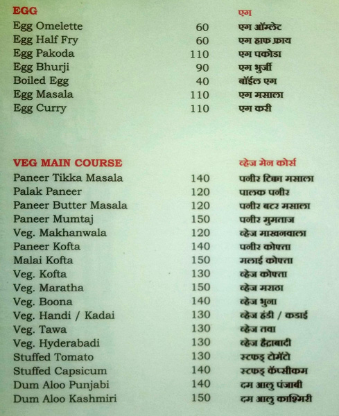 Sangeeta Lunch Home - Akurdi - Pune image 8