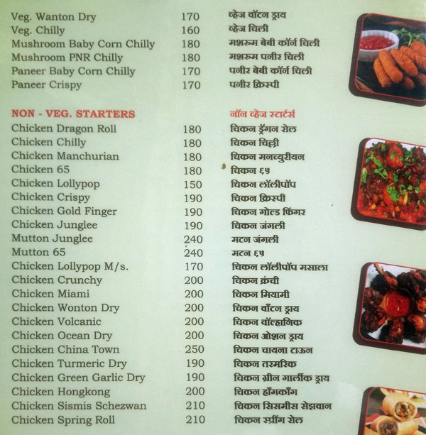 Sangeeta Lunch Home - Akurdi - Pune image 11