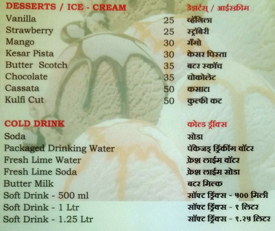 Sangeeta Lunch Home - Akurdi - Pune image 2