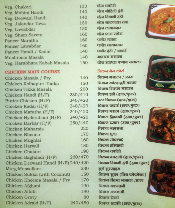 Sangeeta Lunch Home - Akurdi - Pune image 6