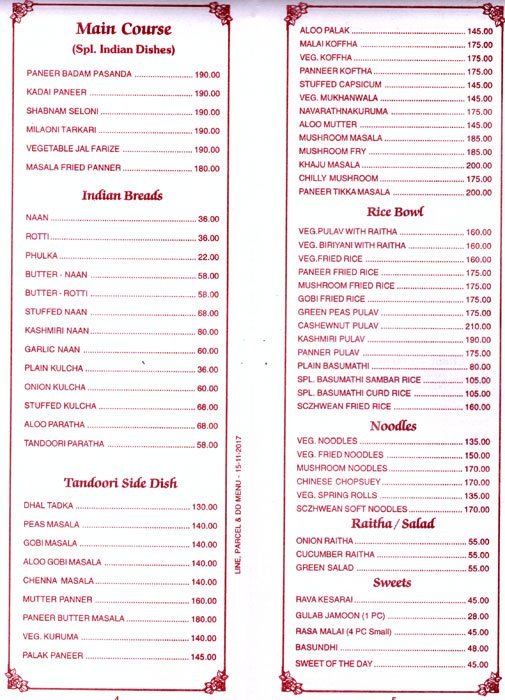Sangeetha Veg Restaurant - Mylapore - Chennai image 2