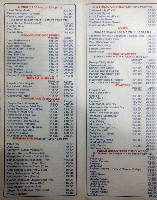 Sangeetha Veg Restaurant - Perambur - Chennai image 3