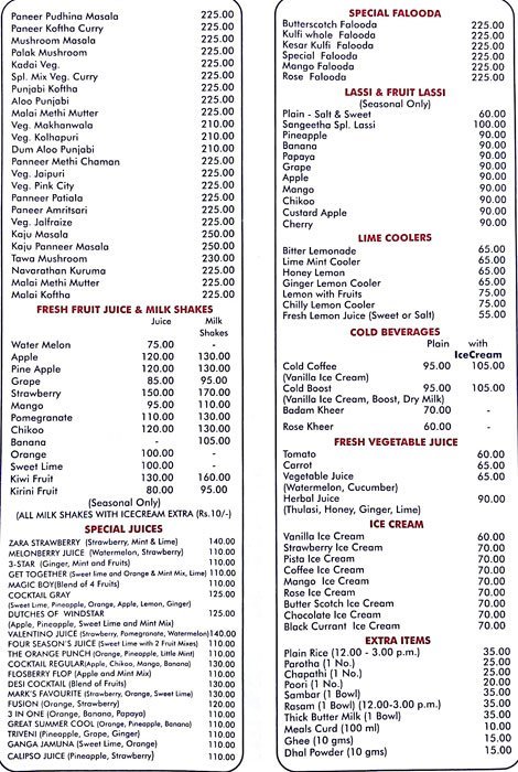 Sangeetha Veg Restaurant - T. Nagar - Chennai image 2