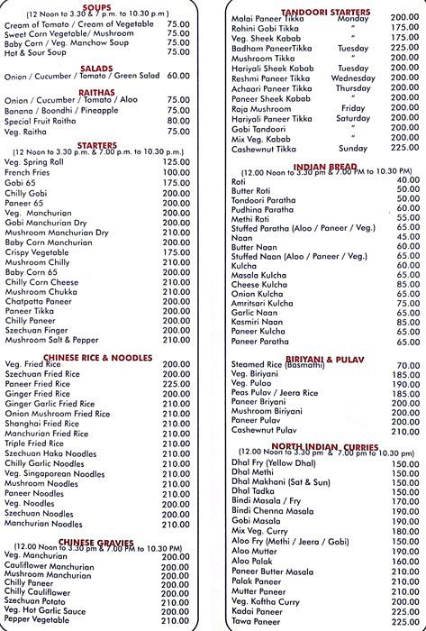 Sangeetha Veg Restaurant - T. Nagar - Chennai image 3