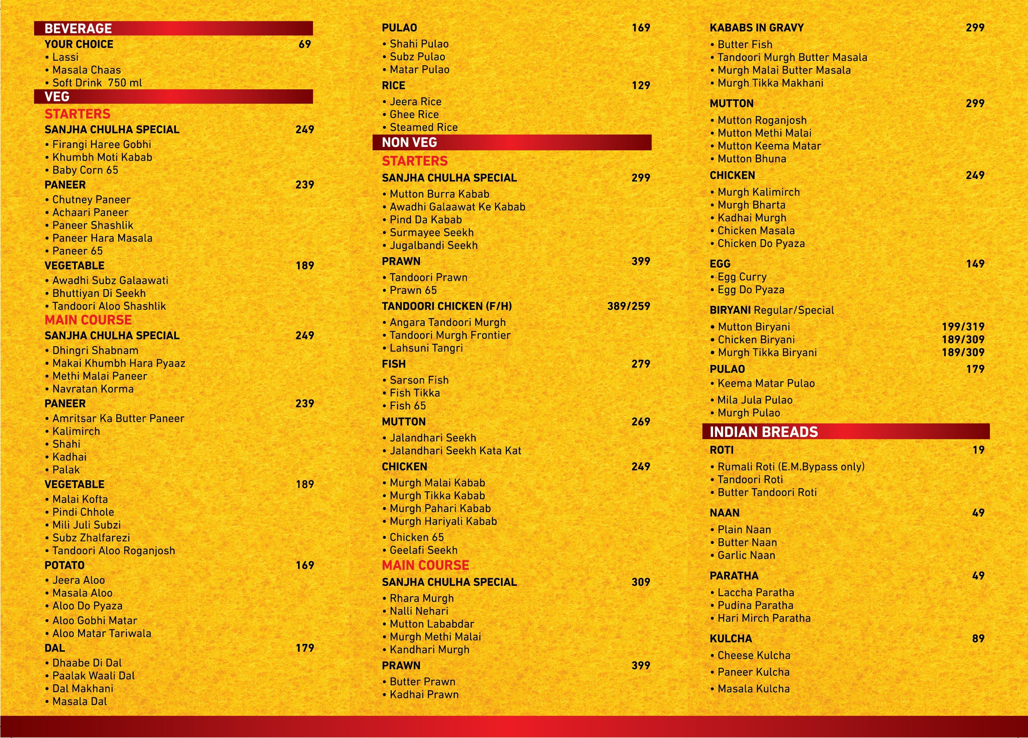 Sanjha Chulha Dhaba - E.M Bypass - Kolkata image 1