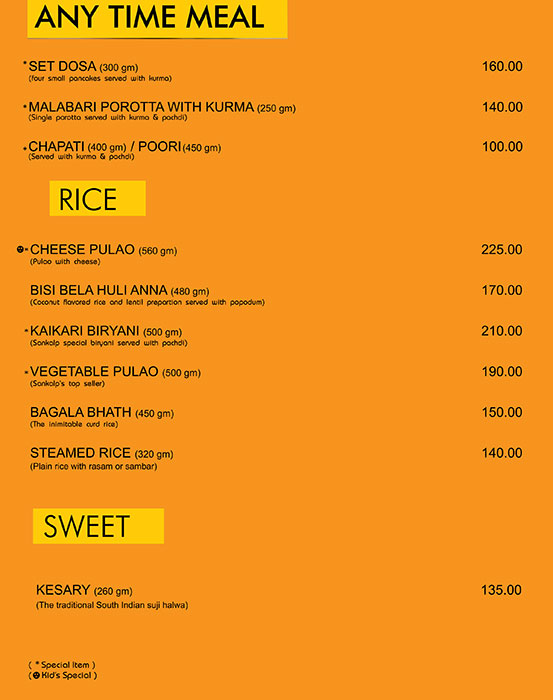 Sankalp - CG Road - Ahmedabad image 5