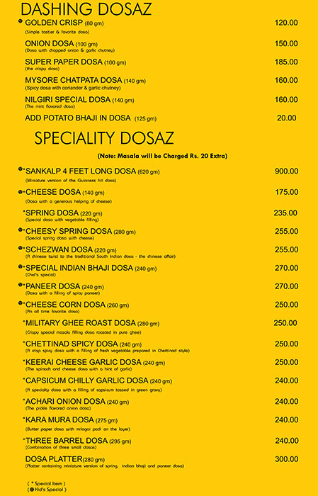 Sankalp - CG Road - Ahmedabad image 7