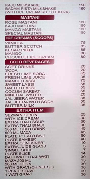 Sanskruti Restaurant - Shukrawar Peth - Pune image 2