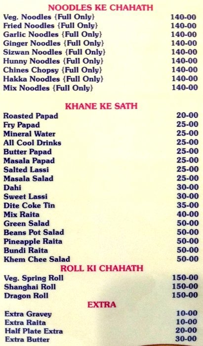 Santosh Dhaba - Ameerpet - Hyderabad image 7