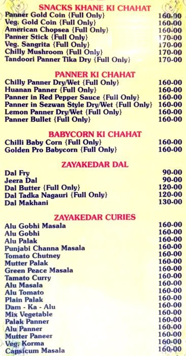 Santosh Dhaba - Ameerpet - Hyderabad image 10