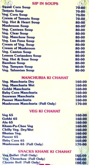 Santosh Dhaba - Ameerpet - Hyderabad image 6