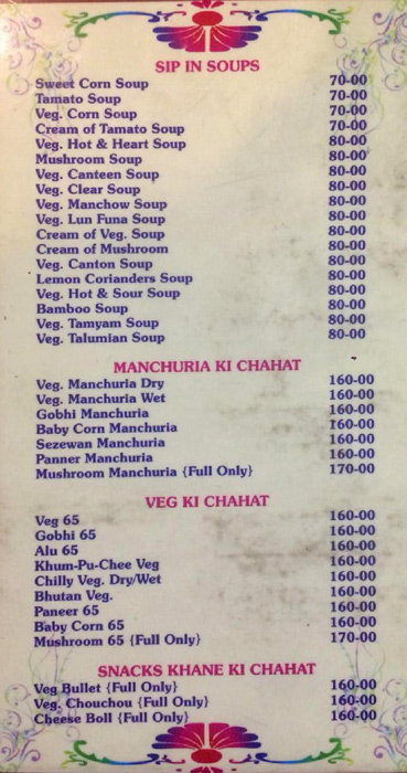 Santosh Dhaba - Ameerpet - Hyderabad image 2