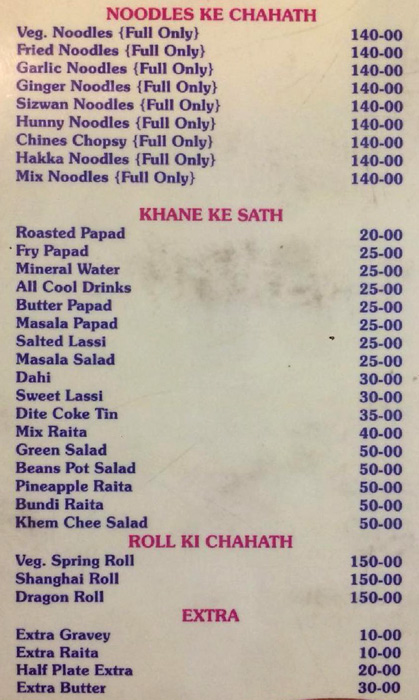 Santosh Dhaba - Ameerpet - Hyderabad image 4